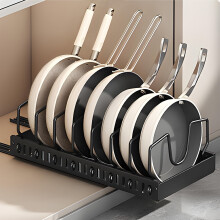 Pull-Out Pot Pan Organizer, Sliding Cabinet Storage Box for Lids, Baking Tools, Plates with 8/16 Adjustable Dividers, Kitchen Rack