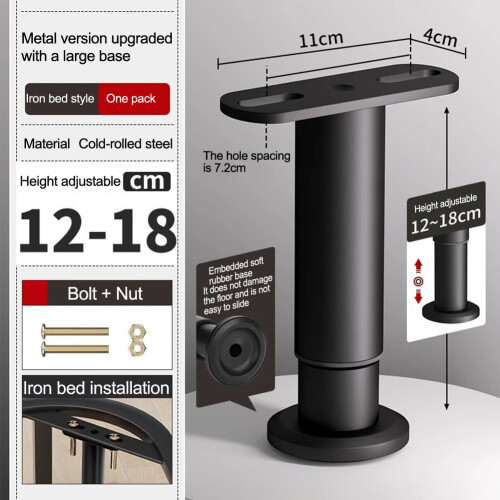 Adjustable Bed Frame Support Rods Steel Anti-Slip