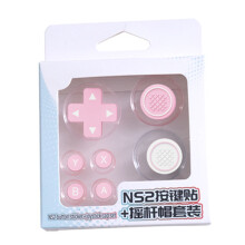 Tapas de silicona para el mando NS2, D-pad y ABXY