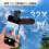 32X teleobjektiv med lang fokus for iPhone og Android, 6