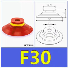 Ventouse Industrielle Plate à Vide Série F Accessoire Bras Robotisé en Silicone Monocouche avec Nervures, Lot de 10 Pièces F30