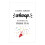 Foldable graduation greeting card 17.6x12.5 cm folded 1