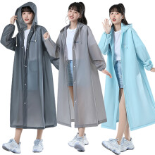 Adult waterproof raincoat hooded mid-length EVA 1 piece