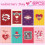 Valentine's Day Heart-Shaped Greeting Cards 8-Pack 1