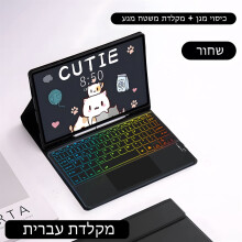 Samsung Galaxy Tab toetsenbordhoes met Spaanse lay-out