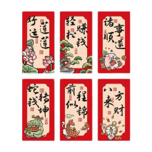 Chinese Lunar New Year Red Envelopes Hongbao 6 Pieces