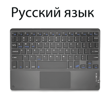 Ασύρματο πληκτρολόγιο Bluetooth με Trackpad για iPad,