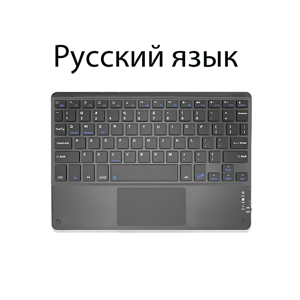 Wireless Bluetooth Keyboard With Trackpad For Ipad, 968604542916