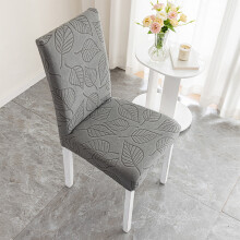 Stretch Chair Covers – Washable Nylon-Spandex Slipcovers, Fits Chairs up to 21.6" W x 21.6" D, Modern Leaf Pattern, Compatible with Standard Dining