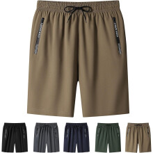 Maidenfit Ice Silk Stretch Quick-Dry Shorts Unisex