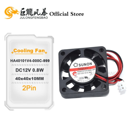 DC12V40x40x10mm2-pins ultrastille koelventilator