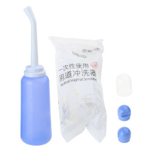 Portable travel bidet sprayer manual press 1 piece