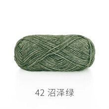 Wool Yarn Dark Green Medium Worsted Weight 50g