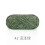 Wool Yarn Dark Green Medium Worsted Weight 50g 1