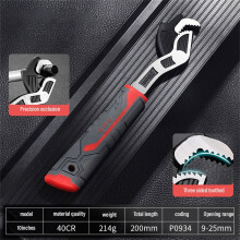 Pipe Wrench Adjustable Industrial Self-Locking Quick-Grip