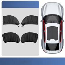 Car Window Sunshade Net Side Curtain Black 75x65cm Set of 4