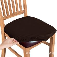 Armless Chair Slipcover, Stretch Jacquard Cross-Legged Office/Task/Vanity Chair Cover – Mid-Back, Wide Seat, Compatible with Standard Chairs