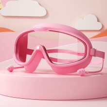 Kids Swimming Goggles HD Large Frame Waterproof Anti-Fog