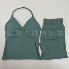 Sports Vest Set Black Green Red Seamless V-neck Fitness