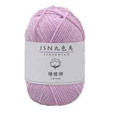 Milk Cotton Yarn for Crochet Soft Combed Cotton 100g