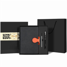 Black Exquisite Wirebound Notebook Ruled 200 Pages