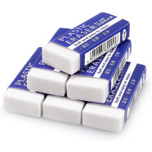 White erasers for drawing extra large plastic set small