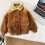 Kids Winter Fleece-Lined Jacket Khaki 7-8 Years 6