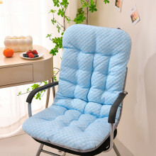 Summer Iced Cushion Office Recliner Rocking Chair Butt Cushion for Cooling Comfort