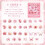 Holographic Floral Shell Stickers PET 60-Pack 1