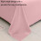 Drap plat King en microfibre brossée rose 229 x 203 cm 1