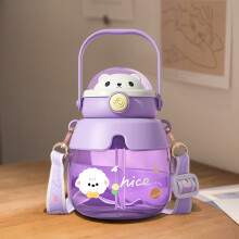 Cute Animal Water Bottle with Straw & Portable Handle, BPA-Free Food-Grade PC, Purple – Compatible with School & Outdoor Sports