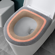 Three-color Soft Toilet Seat Cushion Padded Toilet Seat Cushion Toilet Seat Cushion Pad
