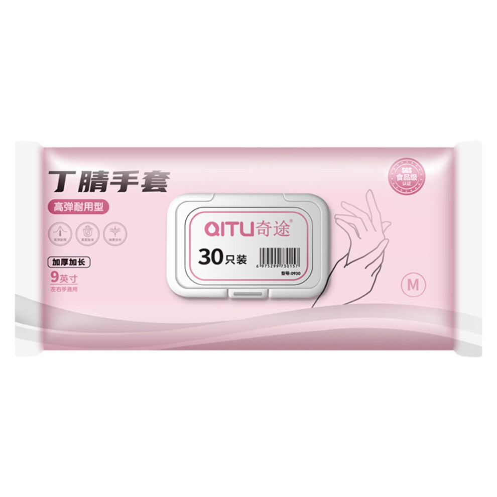 Disposable Nitrile Dish Gloves Food Grade 100 Pairs