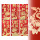 Red Chinese New Year envelopes set 6 pcs 1
