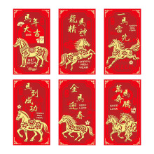 Hong Bao Set Year of Horse 2026 6PCS with 50 Antique Feng
