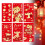 Red Envelopes Set Chinese New Year 2025 6 pcs 1