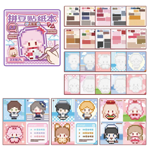 Pixel Art Sticker Book DIY Animal Theme 12 Sheets
