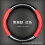 Carbon Fiber Steering Wheel Cover Ultra-thin Universal 6
