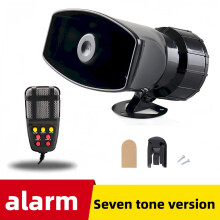Vehicle Public Address Horn 12V/24V 7-Tone Loud Speaker