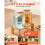 Glassdrikkedispenser med trestativ, 2-pakning 2