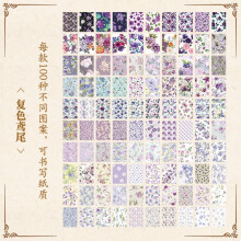 Scrapbook Paper Vintage Floral 100 Sheets