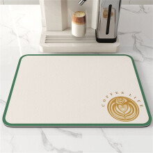 Covoraș de cafea absorbant, antiderapant, impermeabil, 1 pachet