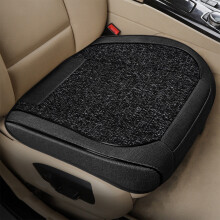 Car Seat Cushion Breathable Non-Slip Front Bottom Cover