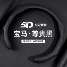 Suede Steering Wheel Cover All-Season Non-Slip Breathable