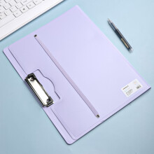 A3 Plastic File Folder with Metal Clip Frosted Waterproof 1