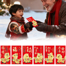 Shiny Red Envelopes Festival Greetings Set of 6