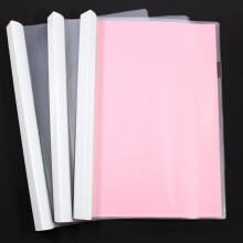 Clear Plastic Folder with Pockets and 14mm Sliding Bar