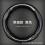 Carbon Fiber Steering Wheel Cover Ultra-thin Universal 1