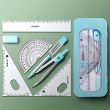Compass and Ruler Set Triangle Protractor Rubber 7 PCS