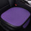Almofada para Assento de Carro Roxa 19" x 19" com Base Antiderrapante e 1
